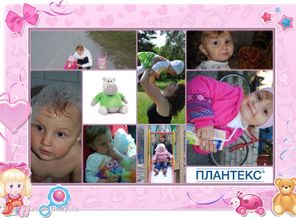 мамина радость и любовь