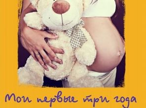 Обложка для альбомчика девочке