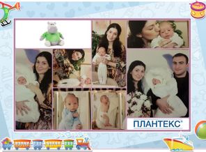 мой малыш