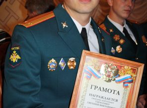 мой заяц получил грамоту