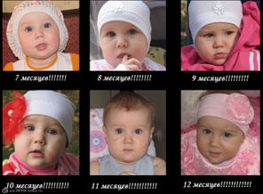 как мы росли...