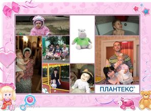 Наш маленький Праздник на каждый день)))