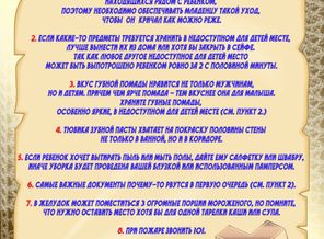 обратная сторона