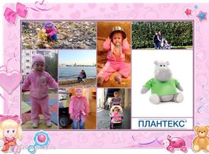 Милая наша доченька!