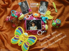 МИР МОЕГО ДЕТСТВА