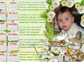kinderyata_135121272329070838