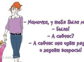 Мечта