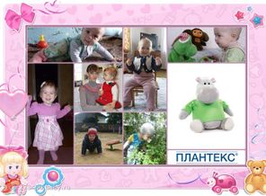 23 месяца бесконечной любви
