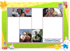 Счастлив Я, когда счастлива моя СЕМЬЯ!!!