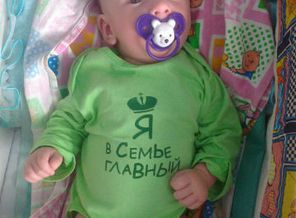 Наш глава семьи