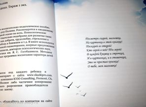 В начале книги мы печатаем дарственную надпись. Придумайте слова сами или положитесь на наших сказочников