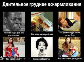 Девы-боритесь за ГВ,здоровье вашего ребёнка зависит от кормления,не слушайте ТП которые бояться что сиськи форму потеряют!