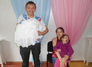 сын родился