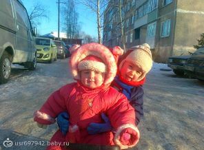 прогулка