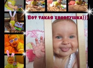 новый коллаж11
