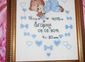 вышиваю на заказ