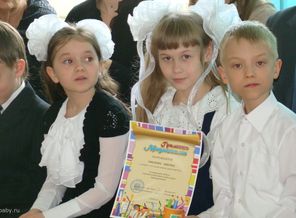 Закончен 1 класс!!!