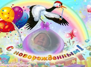 Мне 4 дня))))))))