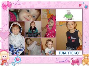 Наш весёлый бегемотик вылечил мой животик , можно  шмотки просмотреть , улыбаться и балдеть.