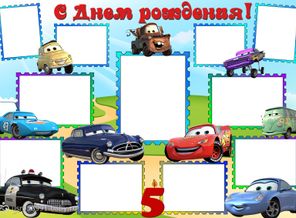 plakat_tachki_kopija
