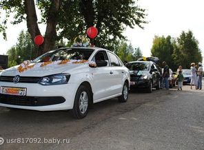 свадьба