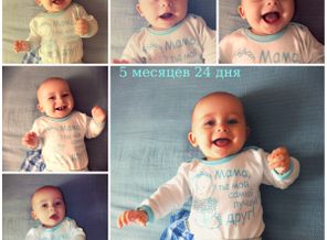 почти полгода)