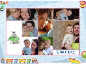 Веселый паровозик семьи Петуховых чух-чуууух