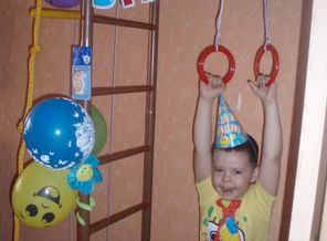 данилке 6 лет