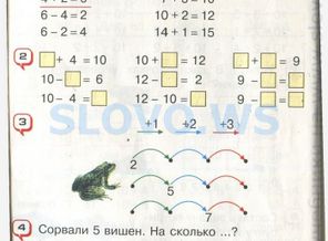 задача 4