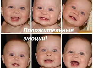 Хорошее настроение!
