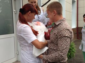 Первая встреча с папой