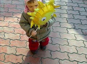 сама себе солнышко