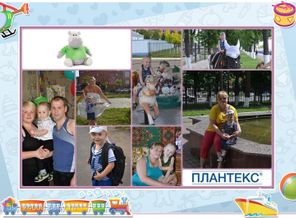 НАША СЧАСТЛИВАЯ СЕМЬЯ!!!!!!!