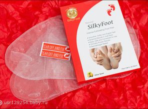 Носочки для педикюра Silkyfoot