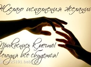 о мечте