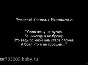 Стих