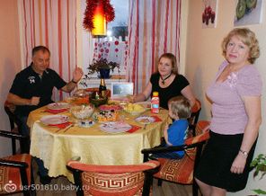 гости