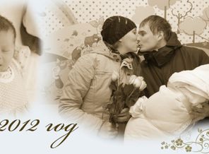 Наше счастливое Начало)