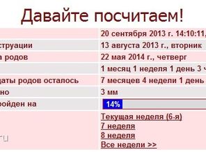 Безымянный