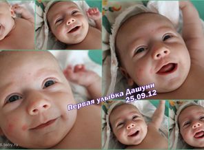 Первая улыбка моей дочи