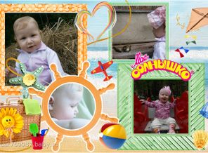 лето 2013