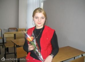 Еще в институтские времена