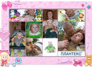 В мире счастья и любви