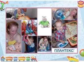 Шум! Гам! Тара-рам! В доме нашем смех и счастье, спасибо бегемотику:) не болят животики!