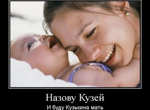 1320700958-nazovu-kuzej