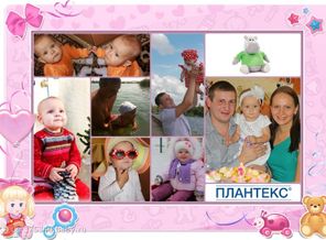 У нас не болят животики!