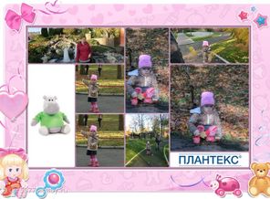 я с дочкой