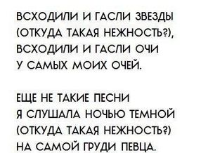 Цветаева.