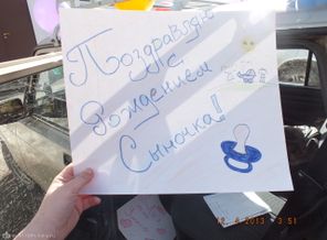 мини плакатик)))