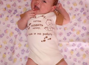 Мамино счастье